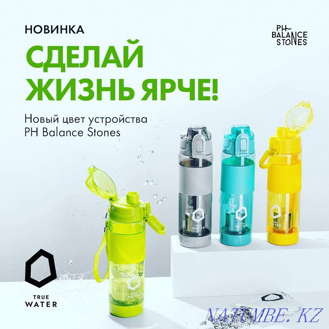 Sell water pH devices Ust-Kamenogorsk - photo 1