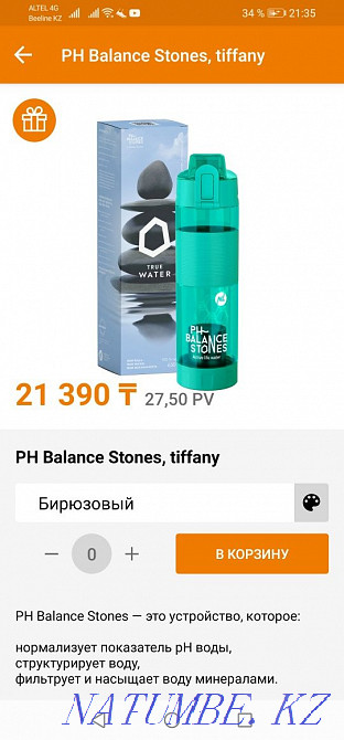 Продам устройства pH воды Усть-Каменогорск - изображение 4