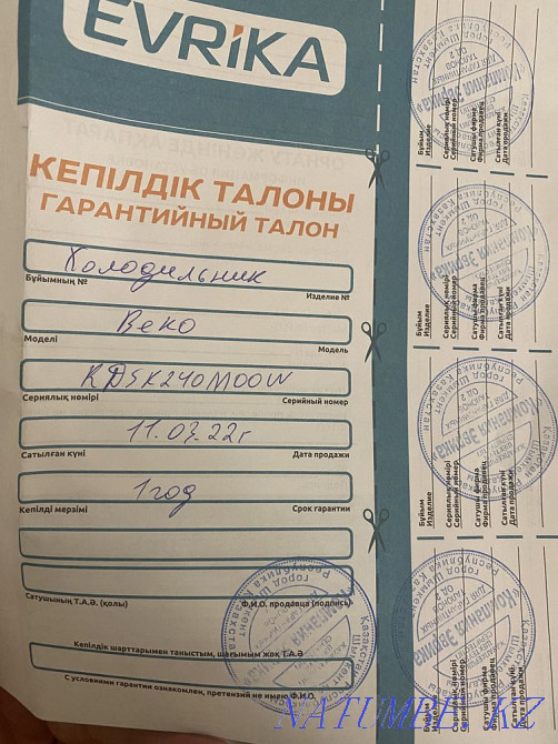 Fridge Shymkent - photo 2