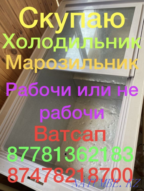 Refrigerator good condition Almaty - photo 1