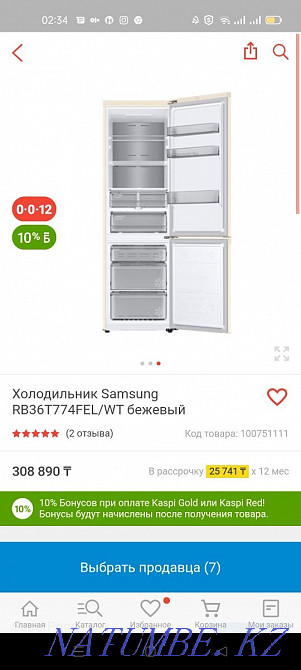 Холодильник Samsung Караганда - изображение 5