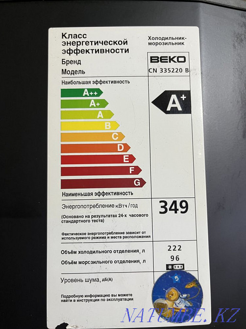 Холодильник BEKO CN335 220B Астана - изображение 2