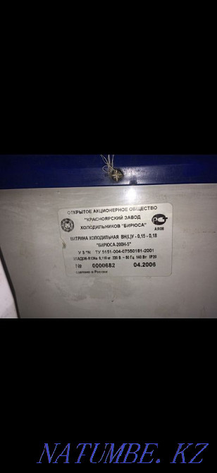 Refrigerated showcase Karagandy - photo 4