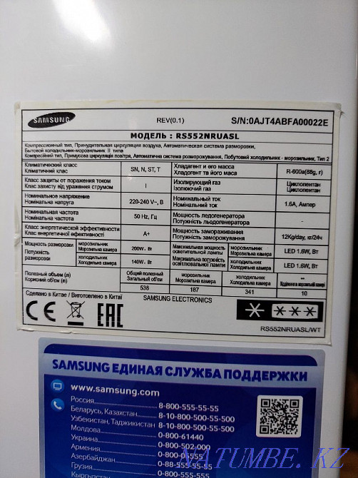 Продам холодильник Нуркен - изображение 3