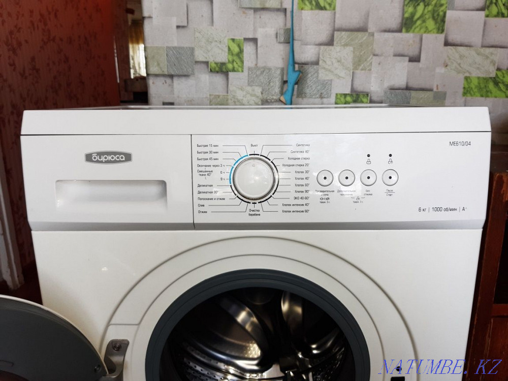 Refrigerator and two washing machines.  - photo 5