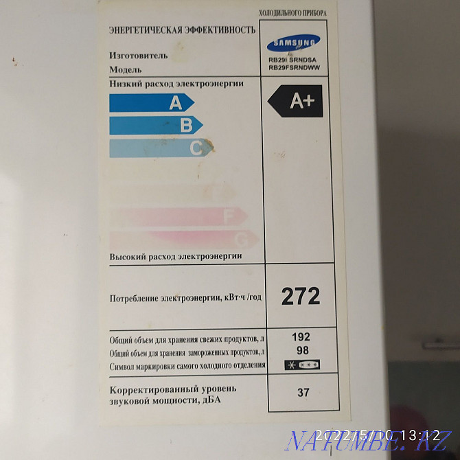 Холодильник в рабочем состоянии Костанай - изображение 2