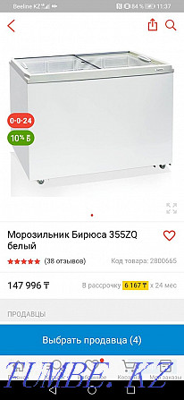 Sell Freezer Ekibastuz - photo 5