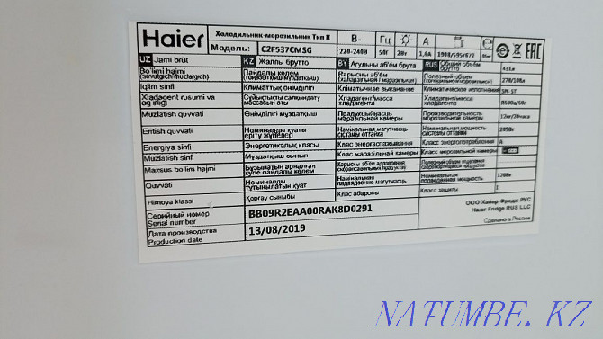 Refrigerator Haier in perfect condition bargaining bar  - photo 5