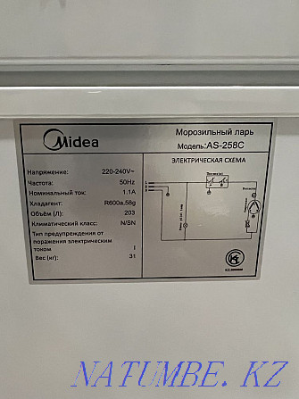 Chest freezer Midea Almaty - photo 6