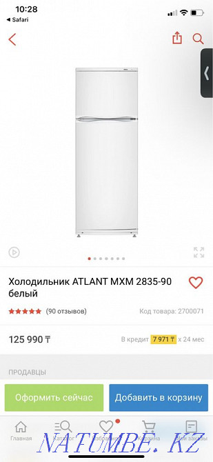 Refrigerator Karagandy - photo 2
