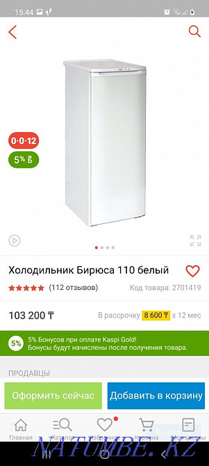 Холодильник Бирюса абсолютно новый, продаю, потому что купила большой  - изображение 1