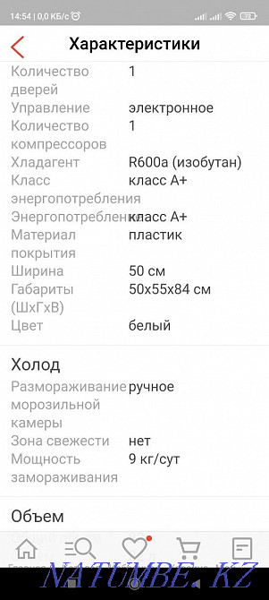 Морозильник Haier, Бирюса 148, Indesit, Индезит, Атлант, Atlant Алматы - изображение 3