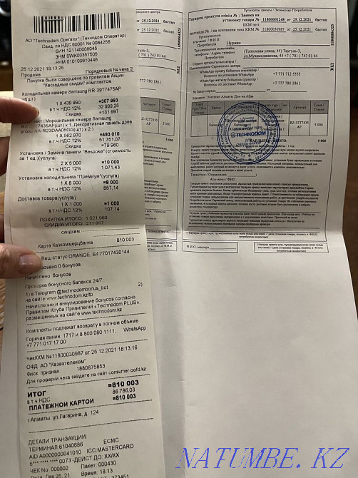 Fridge and freezer sold as a pair Каменка - photo 6