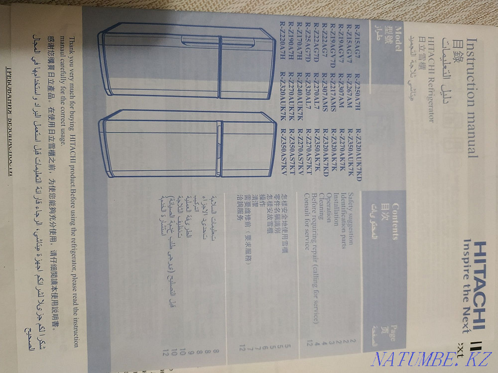 Холодильник HITACHI R-Z320AUK7K Гульдала - изображение 6