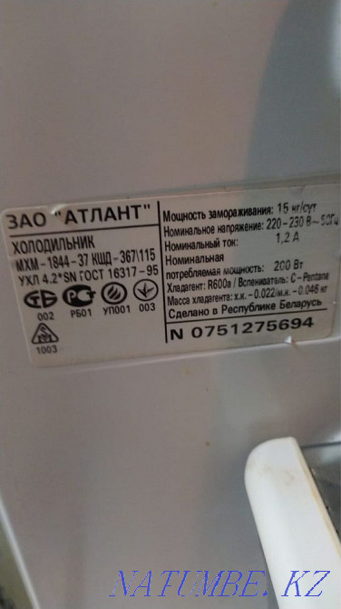 Продам холодильник Атлант и Индезит Алматы - изображение 4