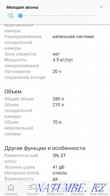 I will sell a new two-chamber refrigerator Atlant Aqtau - photo 3