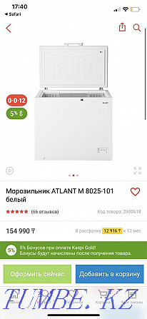 used freezer for sale Astana - photo 3