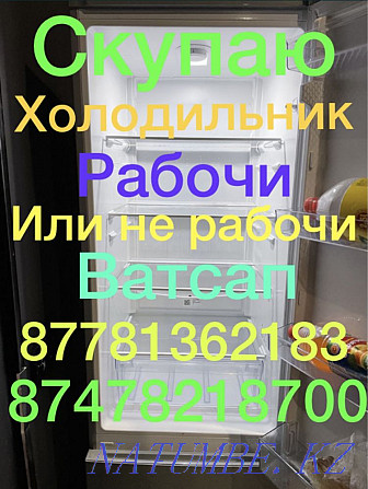 Холодильник продам хорошем состояний Алматы - изображение 1