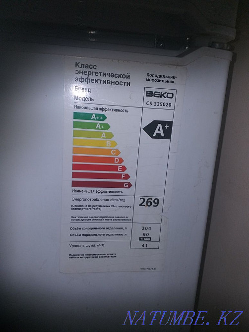 Холодильник Beko Астана - изображение 2