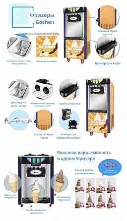 Продам аппарат Алматы