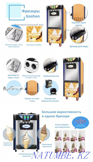 Продам аппарат Алматы - изображение 5