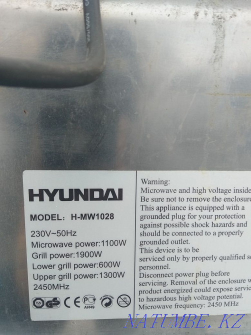 Продам, микроволновку большую,"HYUNDAI"-24500 Костанай - изображение 3