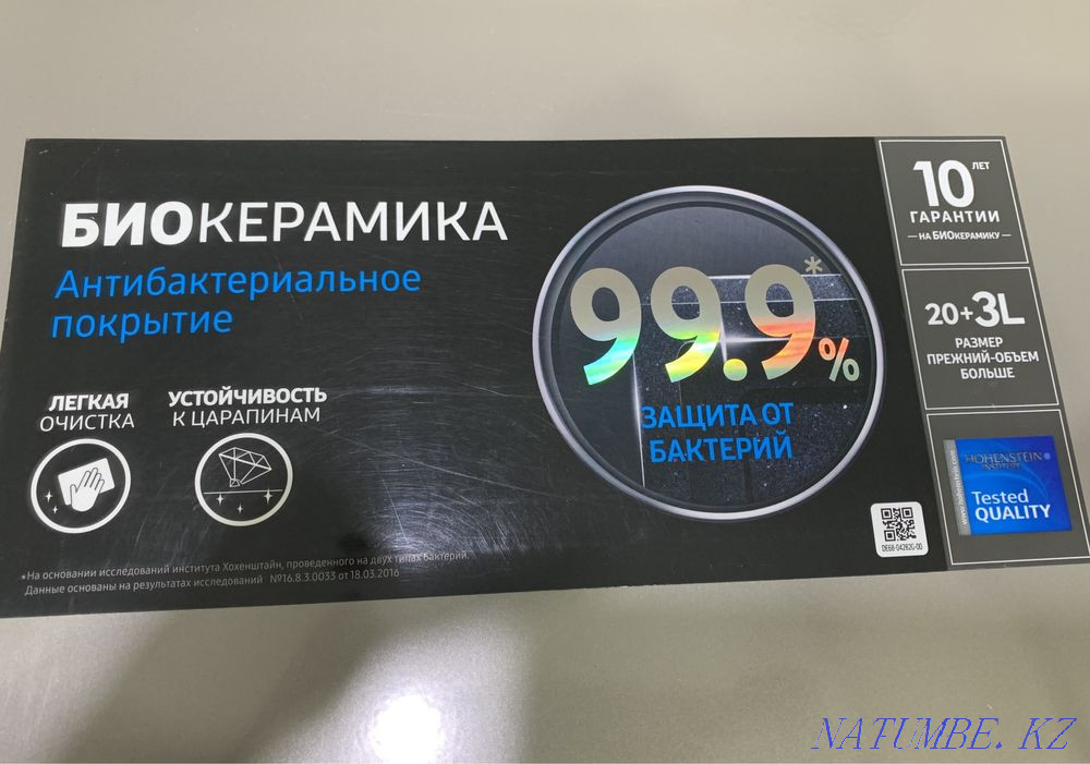 Микроволновая печь Samsung Караганда - изображение 6