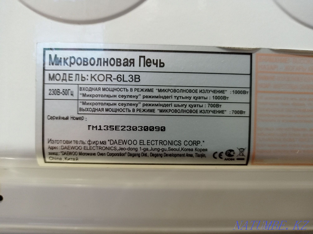 Продам микроволновая печь на запчасти Астана - изображение 2