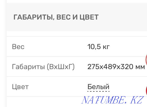 Microwave oven ME-73AR Акбулак - photo 6