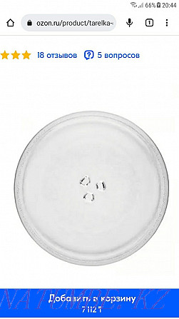 1500 тенге. тарелка для микроволновки новая Семей - изображение 1