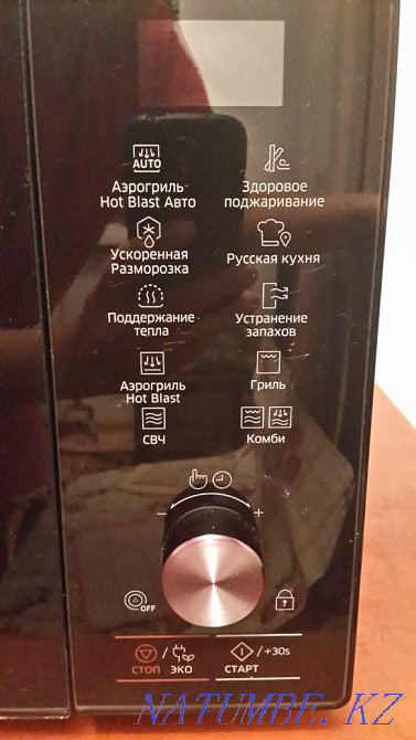 Микроволновая печь (духовая печь) Астана - изображение 3