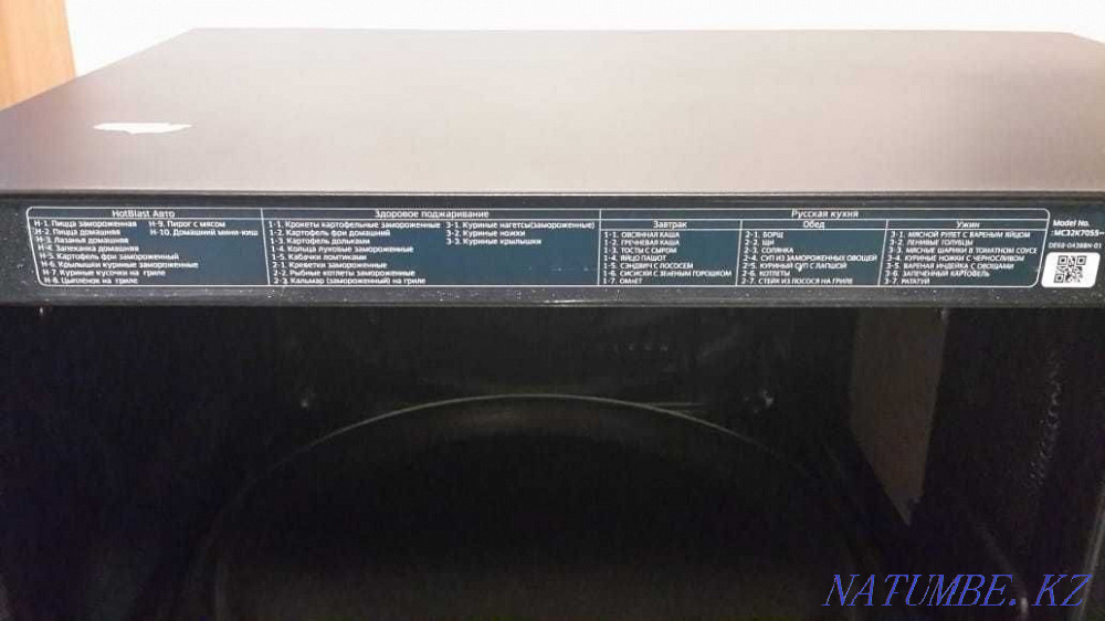 Микроволновая печь (духовая печь) Астана - изображение 4