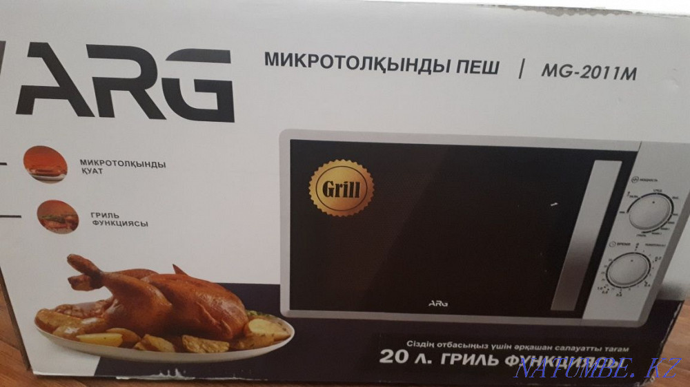 microwave oven Atyrau - photo 2