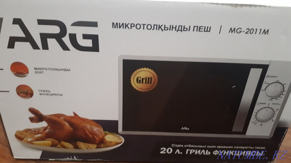 microwave oven Atyrau - photo 1