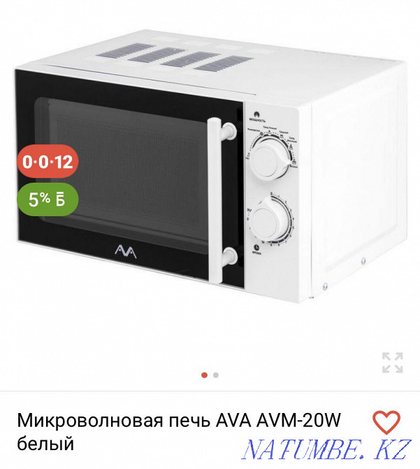 microwave Kyzylorda - photo 2