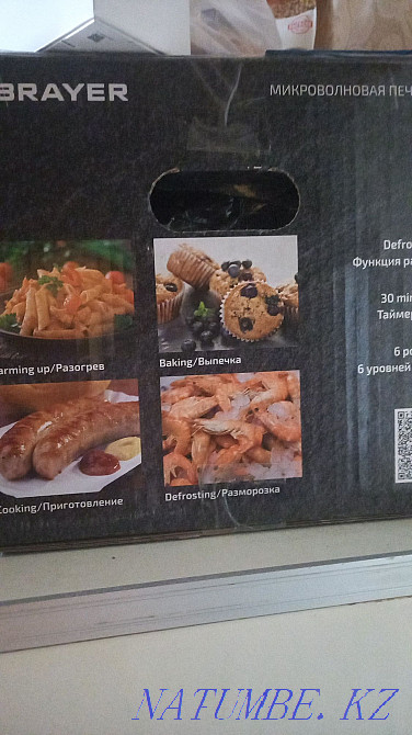 Продам микровалновку и кофеварку Павлодар - изображение 2