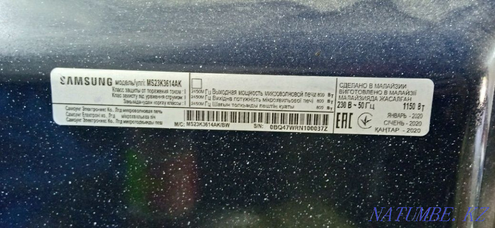 Продам микроволновую печь Самсунг. Усть-Каменогорск - изображение 3