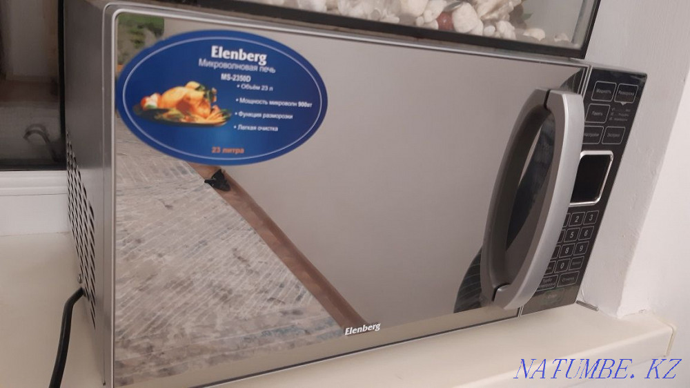 Microwave Atyrau - photo 1