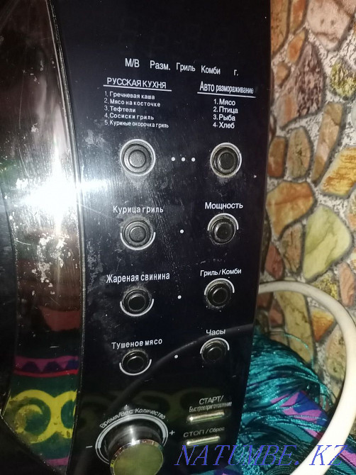 I will sell a microwave  - photo 2