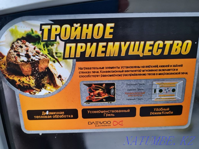 I will sell a microwave Shymkent - photo 2