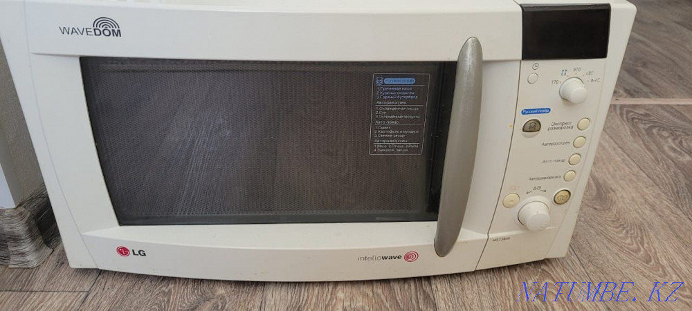 Microwave Aqsay - photo 1