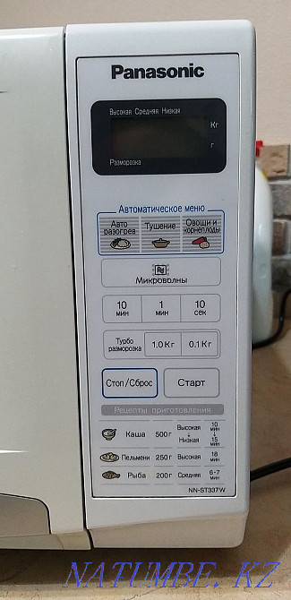 Микроволновая печь Panasonic Алматы - изображение 2