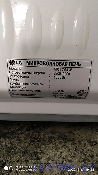 Microwave Chech Shymkent - photo 6