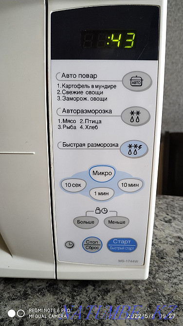 Microwave Chech Shymkent - photo 2