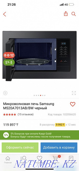 Микроволнавая печь Актобе - изображение 2