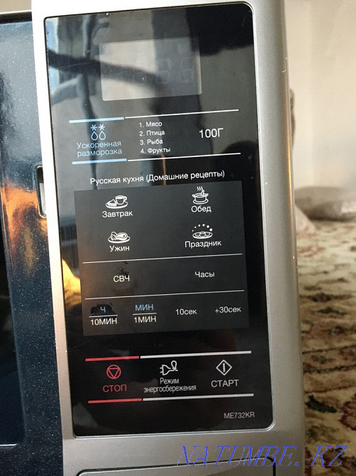 samsung микротолқынды пеші сатылады  - изображение 2