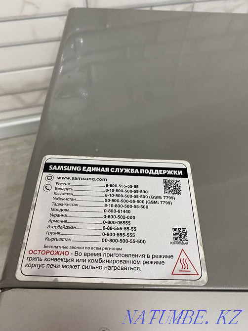 Микроволновая печь Актобе - изображение 5