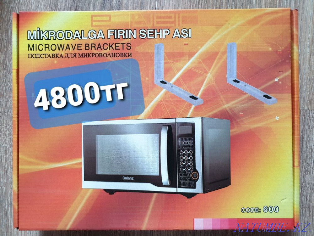 Bracket for TV and microwave new Semey - photo 2