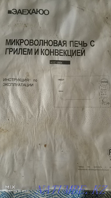 sell micro oven Temirtau - photo 3
