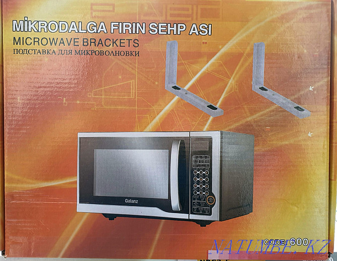 Bracket for microwave. Universal bracket. Microwave. Almaty - photo 1